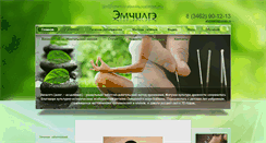 Desktop Screenshot of emchilge.ru