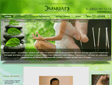 Tablet Screenshot of emchilge.ru